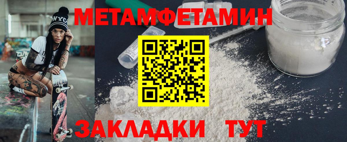 Амфетамин  АМФЕТАМИН  Вход с VPN  АМФ VHQ  Городец 