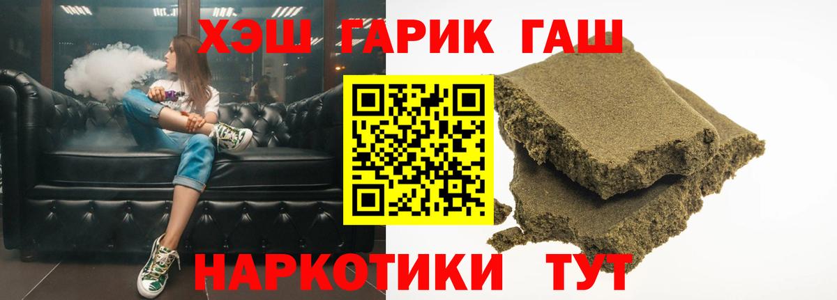Гашиш индика сатива  ГАШИШ AMNESIA HAZE  Вход с VPN  Городец 
