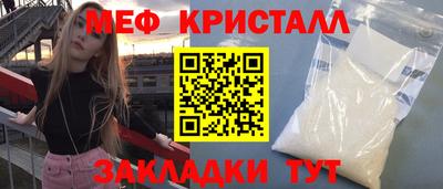 мефедрон мука Кумертау