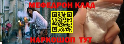 мефедрон мука Кумертау