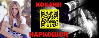 мефедрон мука Кумертау