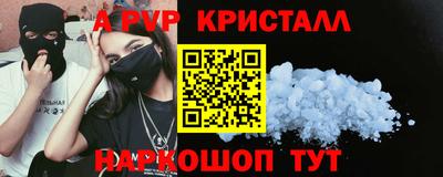 мефедрон мука Кумертау