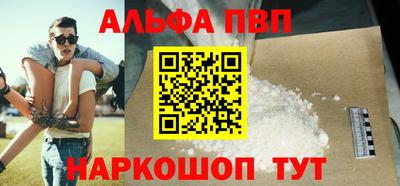 мефедрон мука Кумертау