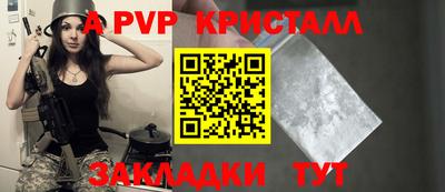 мефедрон мука Кумертау