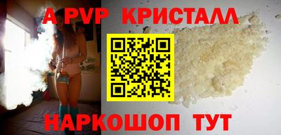 мефедрон мука Кумертау