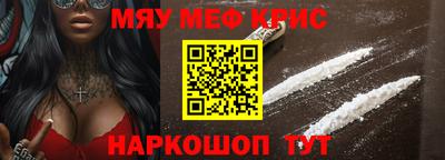мефедрон мука Кумертау