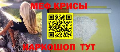 мефедрон мука Кумертау