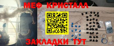 мефедрон мука Кумертау