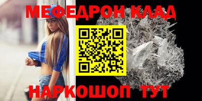 амф Кулебаки