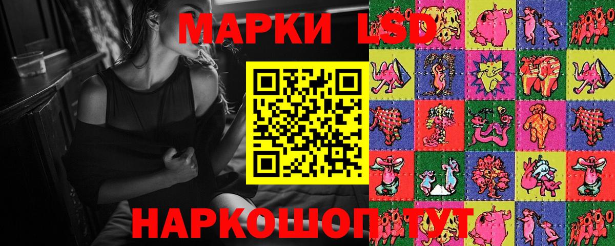 Городец  Марки NBOMe 1500мкг  Вход с VPN 