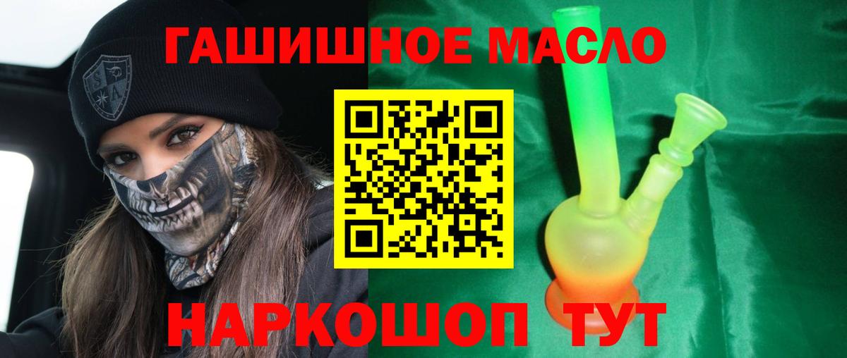 Дистиллят ТГК вейп с тгк  Вход с VPN  Городец  Дистиллят ТГК вейп с тгк 